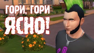Миниатюра