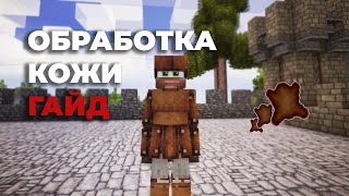 Миниатюра