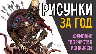 Миниатюра