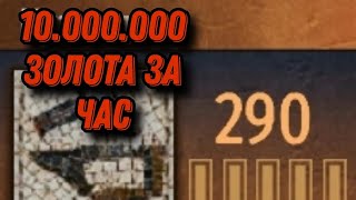 Миниатюра