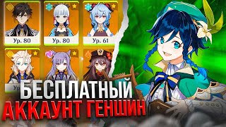 Миниатюра