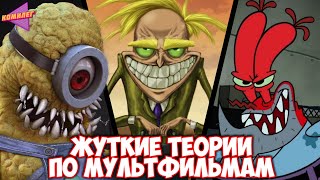 Миниатюра