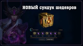 Миниатюра