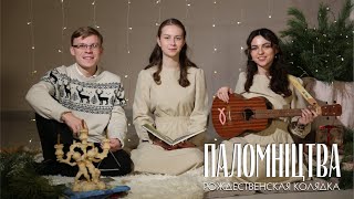 Миниатюра