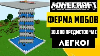 Миниатюра