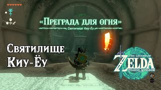 Миниатюра