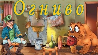 Миниатюра