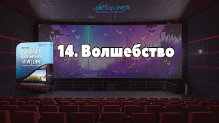 Миниатюра