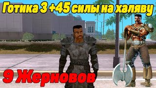 Миниатюра
