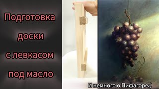 Миниатюра