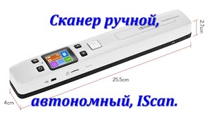 Миниатюра