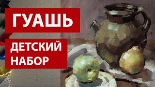 Миниатюра