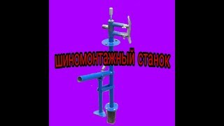 Миниатюра