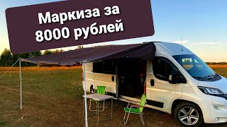 Миниатюра