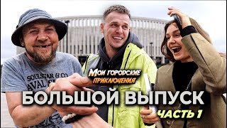 Миниатюра