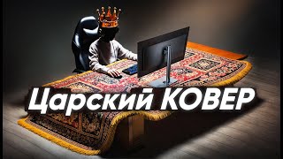 Миниатюра