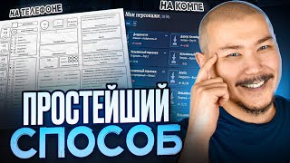 Миниатюра