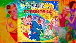 Миниатюра