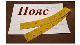 Миниатюра