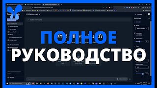 Миниатюра
