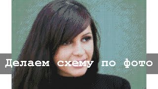 Миниатюра