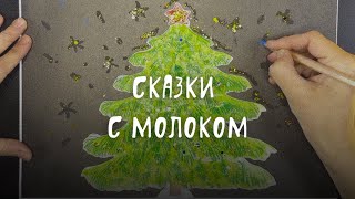 Миниатюра