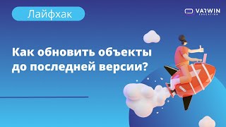 Миниатюра