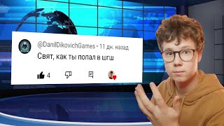Миниатюра