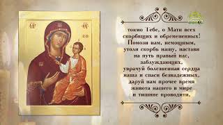 Миниатюра