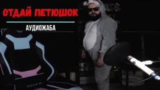 Миниатюра