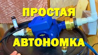 Миниатюра