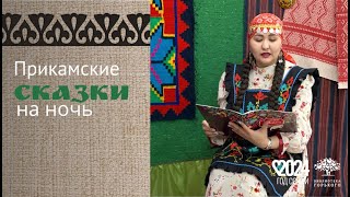 Миниатюра