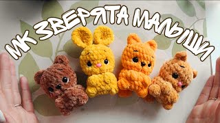 Миниатюра