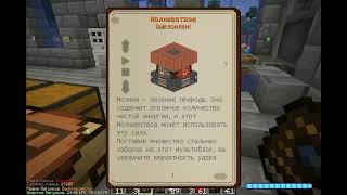 Миниатюра