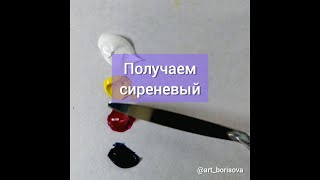 Миниатюра