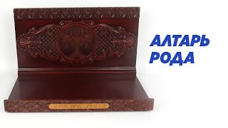 Миниатюра