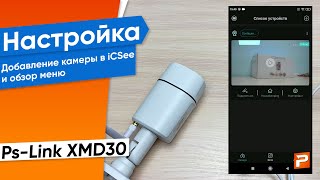 Миниатюра