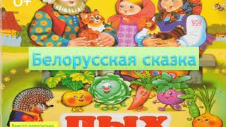 Миниатюра