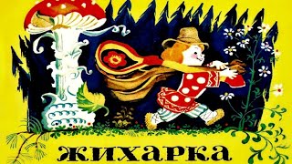 Миниатюра