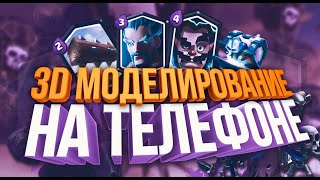 Миниатюра