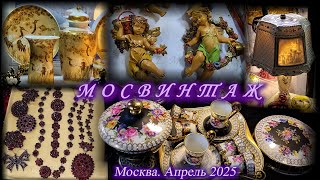 Миниатюра