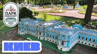 Миниатюра