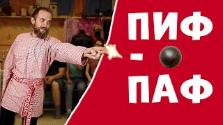 Миниатюра