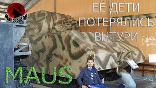 Миниатюра