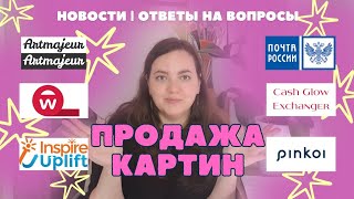 Миниатюра