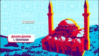 Миниатюра