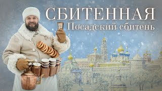 Миниатюра