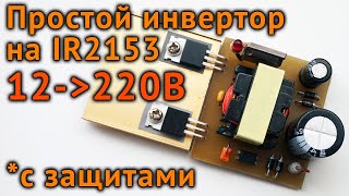 Миниатюра