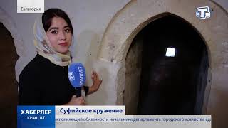 Миниатюра