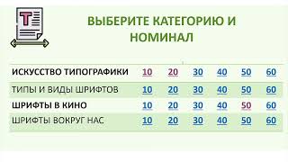 Миниатюра